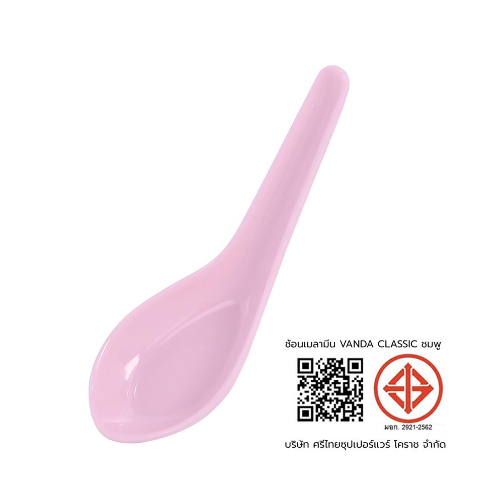 ช้อนจีนเมลามีน VANDA CLASSIC สีชมพู