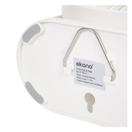 พัดลมพกพา 6 นิ้ว EKONO EK-PTB14WH สีขาว_4