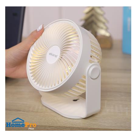 พัดลมพกพา 6 นิ้ว EKONO EK-PTB14WH สีขาว_5