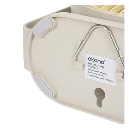พัดลมพกพา 6 นิ้ว EKONO EK-PTB14CM สีครีม_5