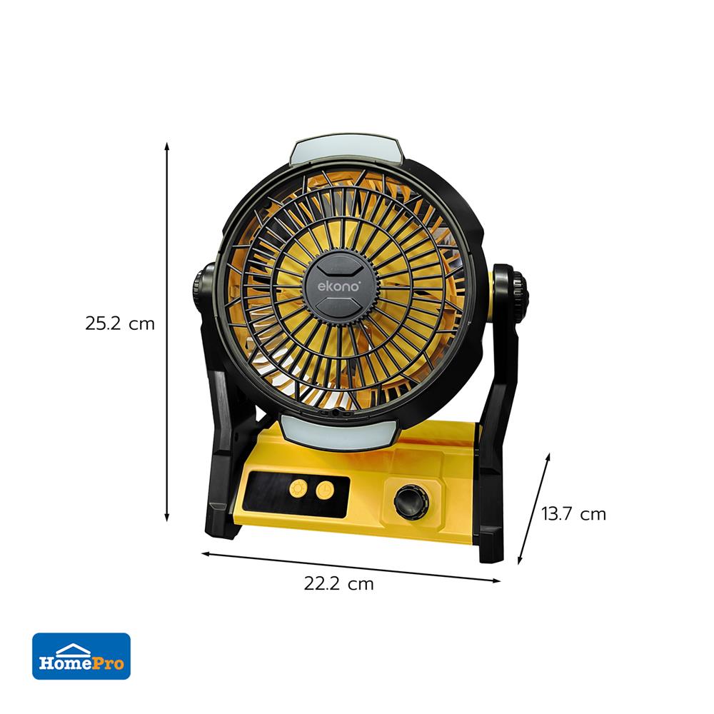 พัดลมพกพา 9 นิ้ว EKONO EK-PTB13YL สีเหลือง