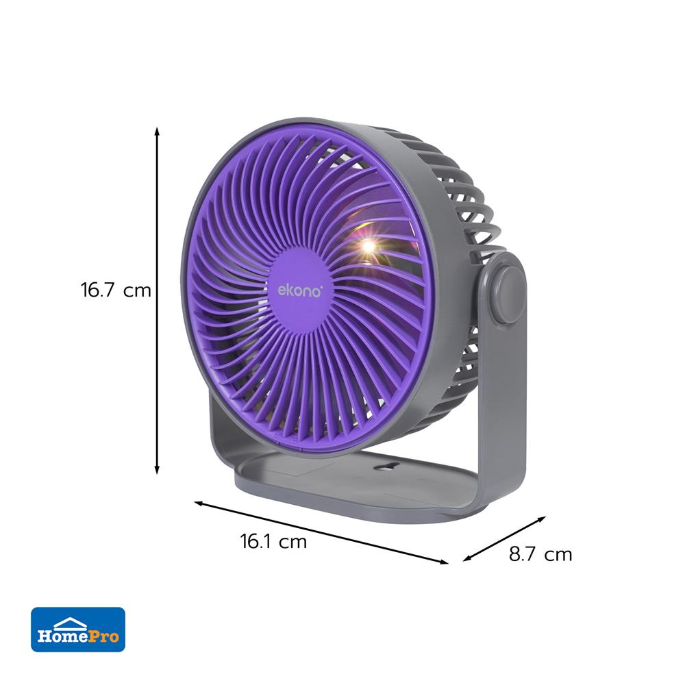 พัดลมพกพา 6 นิ้ว EKONO EK-PTB14GY สีเทา