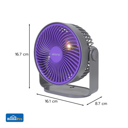 พัดลมพกพา 6 นิ้ว EKONO EK-PTB14GY สีเทา_9