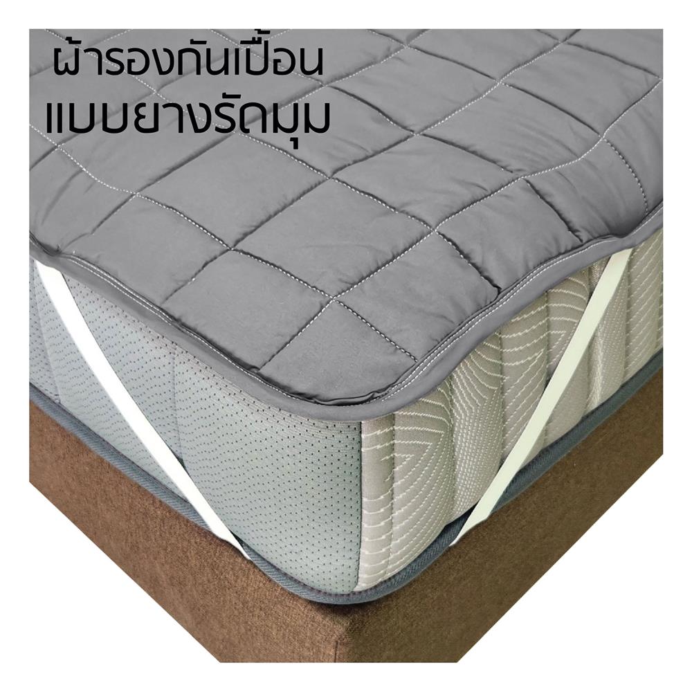 ผ้ารองกันเปื้อน รัดมุมยางยืด 3.5 ฟุต SANTA BEDDING สี GREY