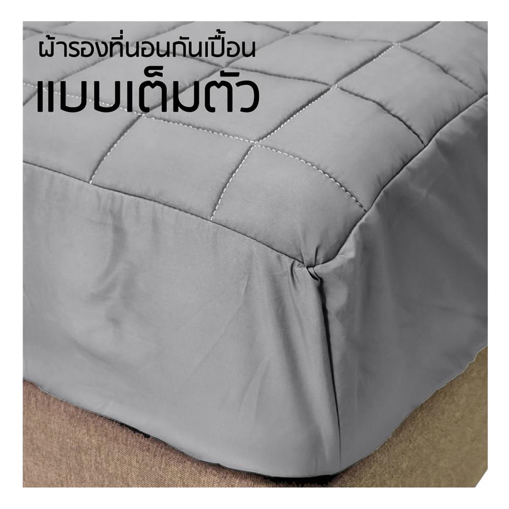ผ้ารองกันเปื้อน รัดมุมเต็มตัว 3.5 ฟุต SANTA BEDDING สี GREY
