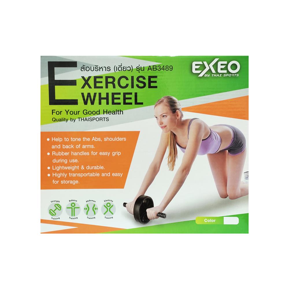 ล้อบริหารเดี่ยว EXEO AB3489 สีเทา/ดำ