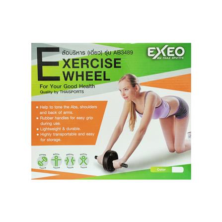 ล้อบริหารเดี่ยว EXEO AB3489 สีเทา/ดำ_2