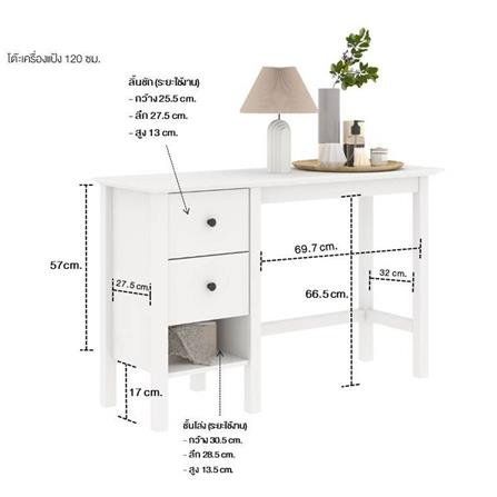 ชุดห้องนอน 6 ฟุต KONCEPT MONETA 59061998 สีขาว_6