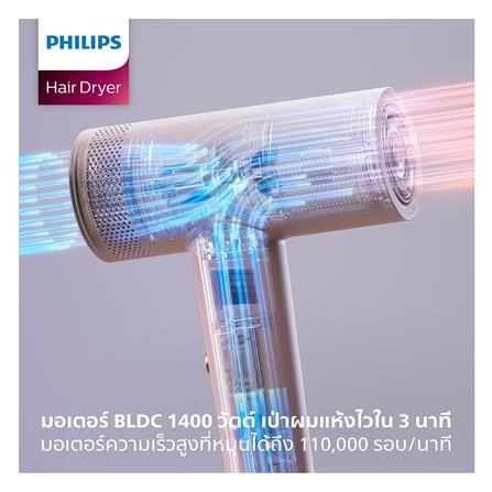 ไดร์เป่าผม PHILIPS BHD837/00 1400 วัตต์_4