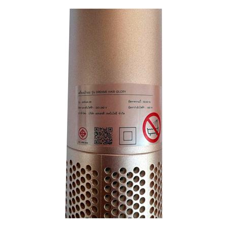 ไดร์เป่าผม DREAME GLORY 1600 วัตต์ สี ROSE GOLD_7