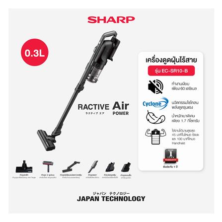 เครื่องดูดฝุ่นแบบด้าม SHARP EC-SR10-B สีดำ_13