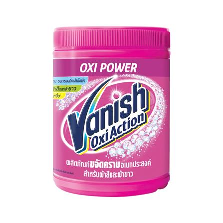 ผงขจัดคราบสำหรับผ้าสีและผ้าขาว VANISH OXI ACTION 800 กรัม PINK_0
