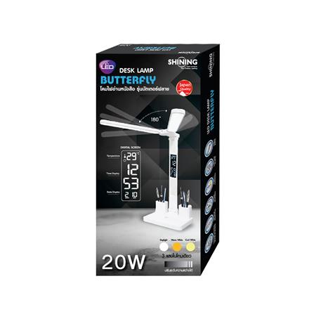 ไฟอ่านหนังสือ LED SHINING BUTTERFLY 20 วัตต์ DAYLIGHT/COOL WHITE/WARM WHITE สีขาว_3