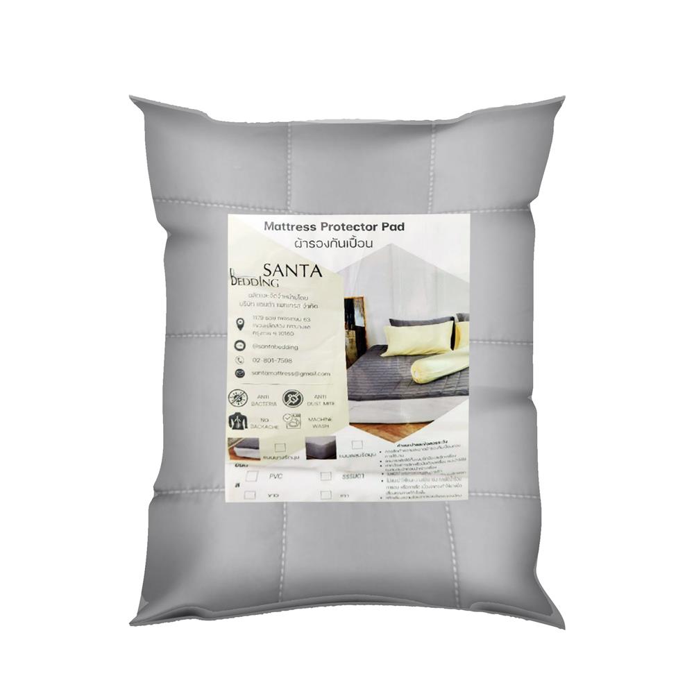 ผ้ารองกันเปื้อน รัดมุมยางยืด 6 ฟุต SANTA BEDDING สี GREY