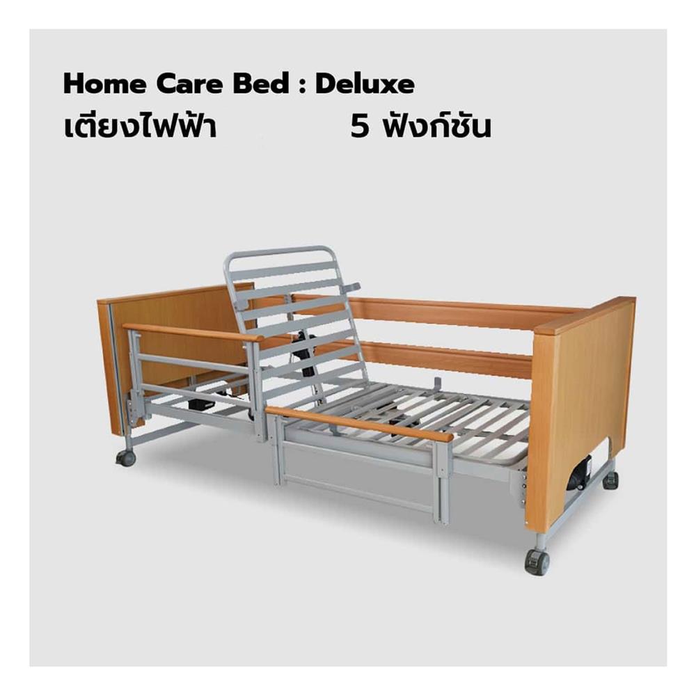 เตียงไฟฟ้าปรับระดับ BEWELL DELUXE 5 ฟังก์ชัน