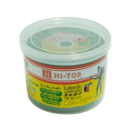 ใบตัดเหล็ก-สเตนเลส HI-TOP CD-4208G 4 นิ้ว x 0.8 มม. สีเขียว_1
