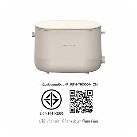 เครื่องปิ้งขนมปัง JENNIFEROOM JRTH-T900OM สีครีม_14
