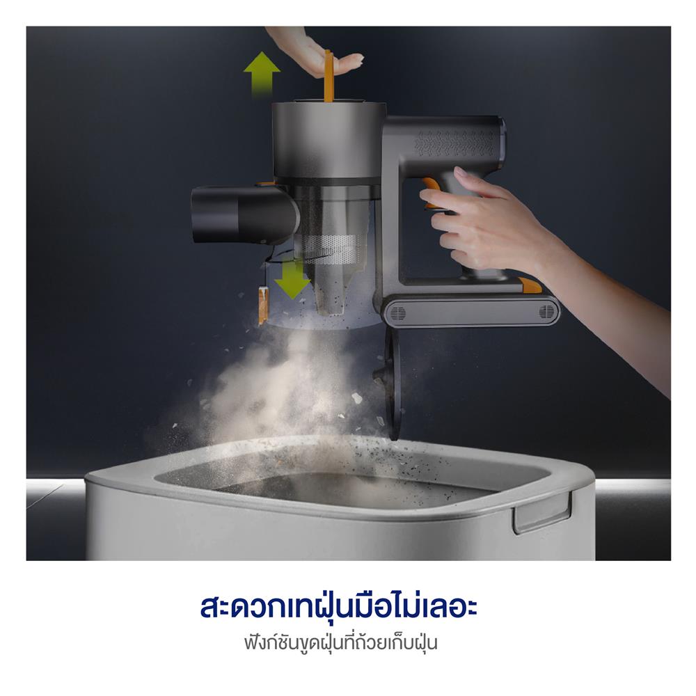 เครื่องดูดฝุ่นแบบด้าม AUTOBOT AIR JET LITE สีเทา