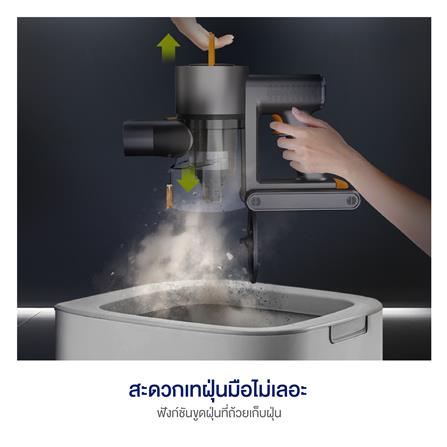 เครื่องดูดฝุ่นแบบด้าม AUTOBOT AIR JET LITE สีเทา_7