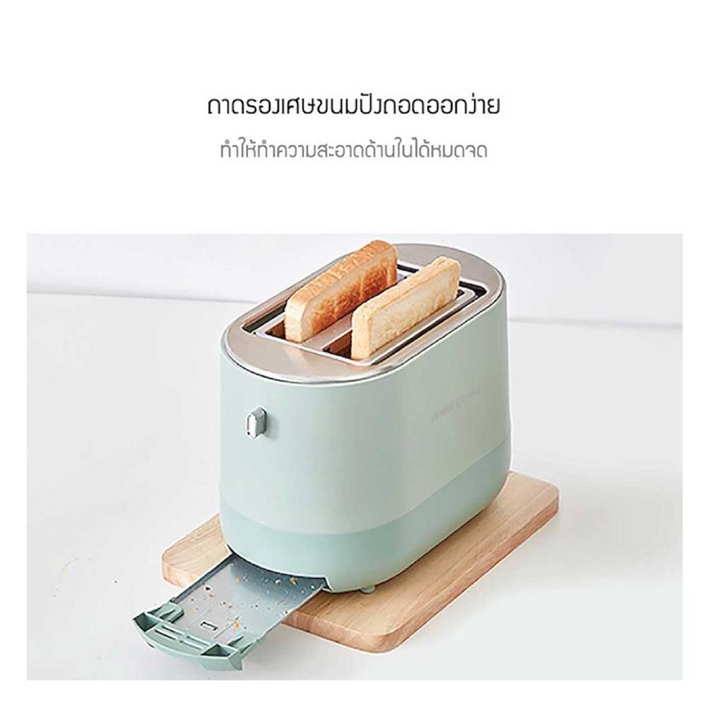 เครื่องปิ้งขนมปัง JENNIFEROOM JRTH-T900OV สีเขียว