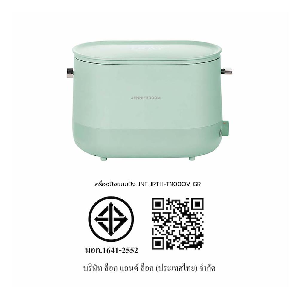 เครื่องปิ้งขนมปัง JENNIFEROOM JRTH-T900OV สีเขียว