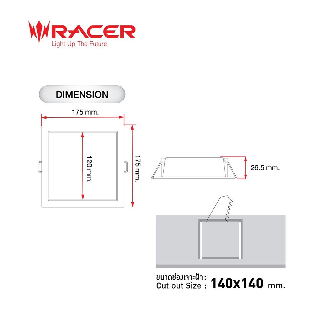 ดาวน์ไลท์ LED RACER INNOTECH-Q 6 นิ้ว 15 วัตต์ DAYLIGHT/COOL WHITE/WARM WHITE สีขาว