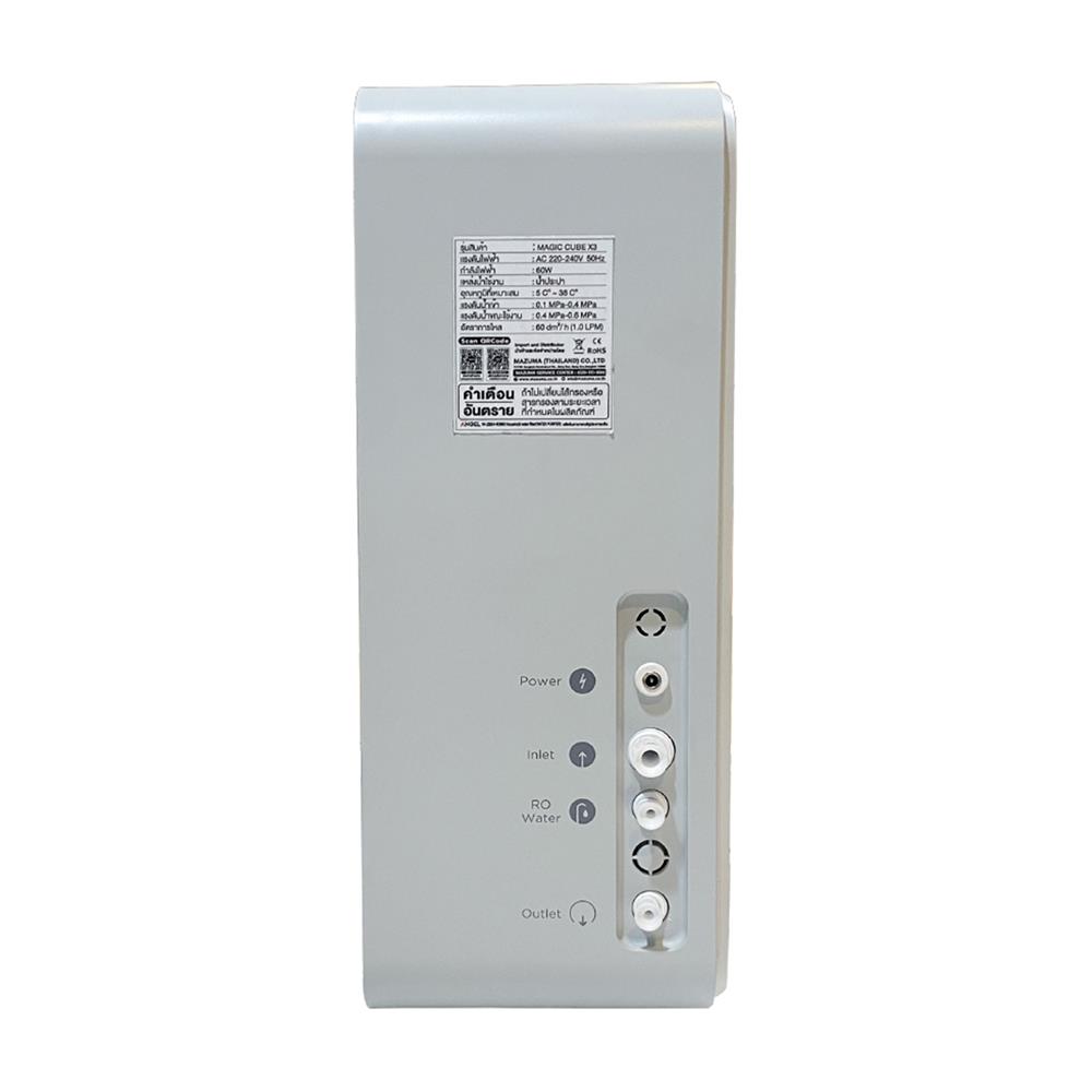 เครื่องกรองน้ำดื่ม ANGEL RO MAGIC CUBE X3