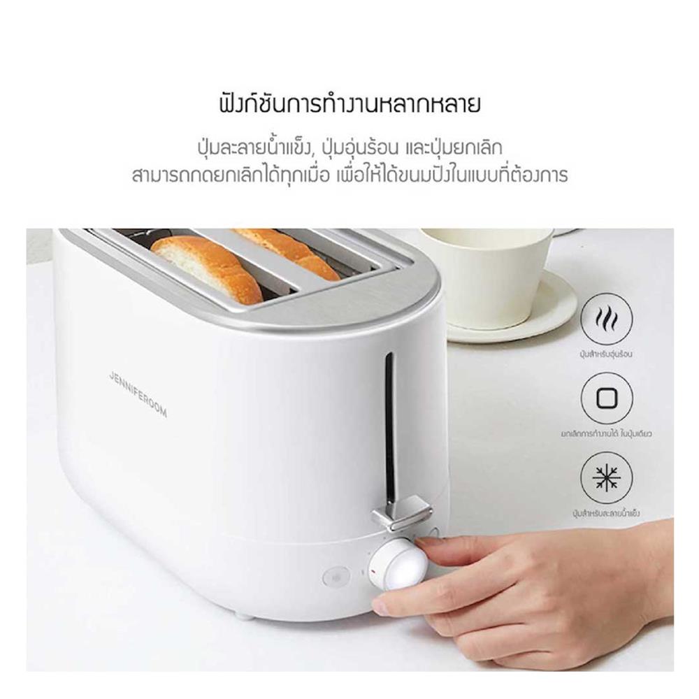 เครื่องปิ้งขนมปัง JENNIFEROOM JRTH-T900WH สีขาว