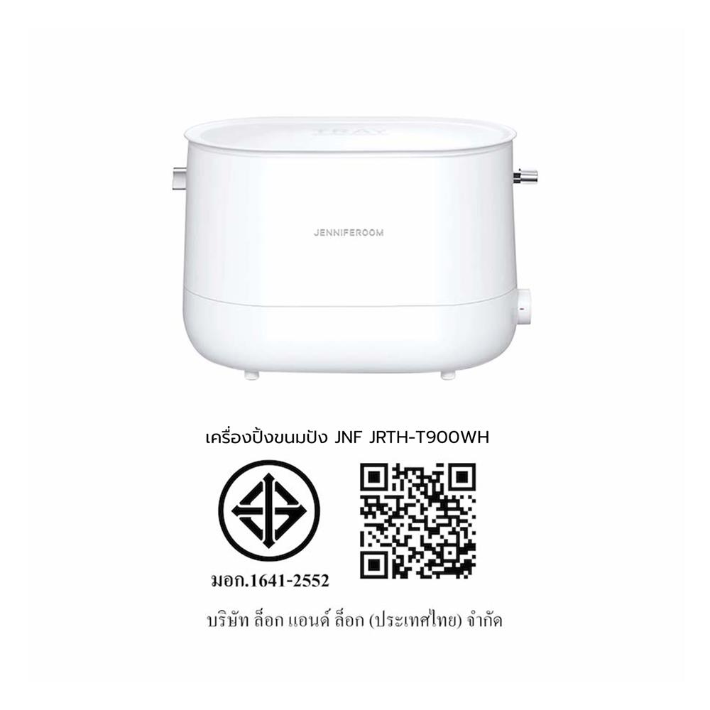 เครื่องปิ้งขนมปัง JENNIFEROOM JRTH-T900WH สีขาว