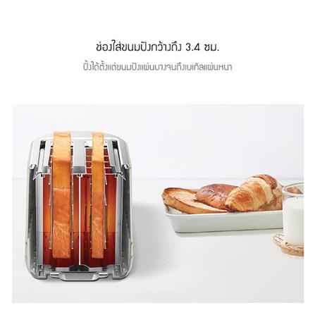 เครื่องปิ้งขนมปัง JENNIFEROOM JRTH-T900WH สีขาว_8