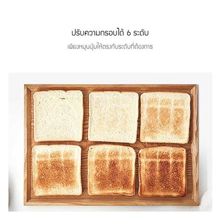 เครื่องปิ้งขนมปัง JENNIFEROOM JRTH-T900WH สีขาว_9