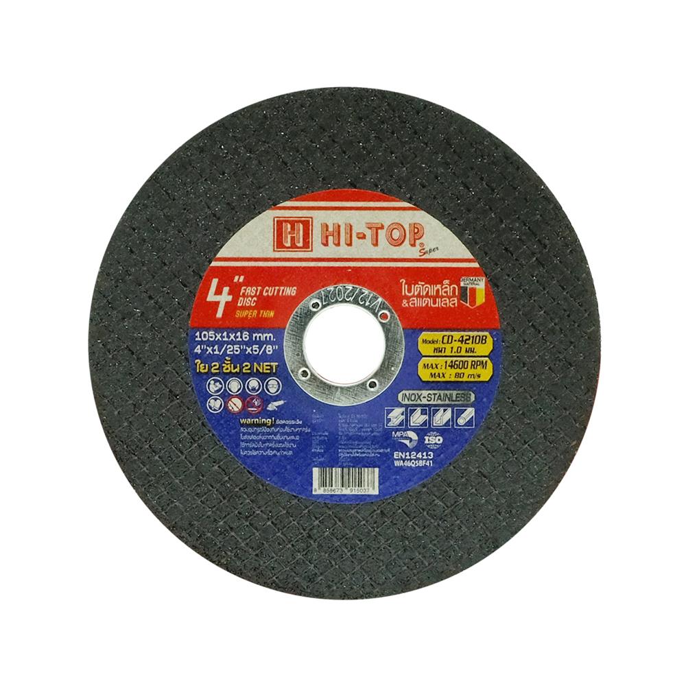 ใบตัดเหล็ก-สเตนเลส HI-TOP CD-4210B 4 นิ้ว x 1.0 มม.