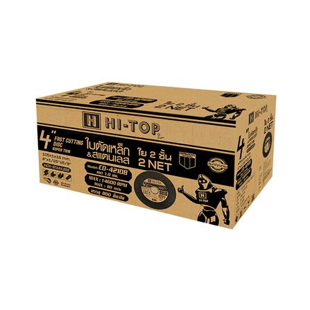 ใบตัดเหล็ก-สเตนเลส HI-TOP CD-4210B 4 นิ้ว x 1.0 มม._2