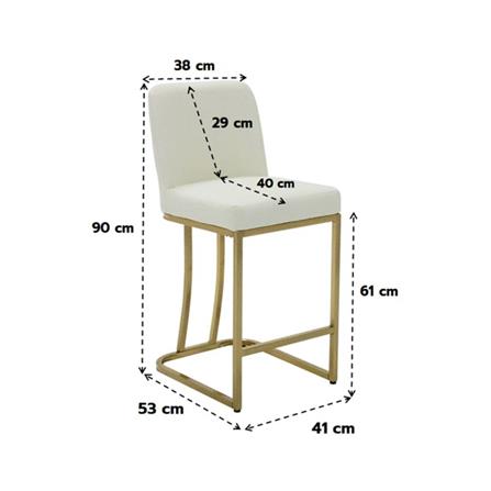 เก้าอี้บาร์ SB FURNITURE SAVAKA 19224662 สีครีม_4