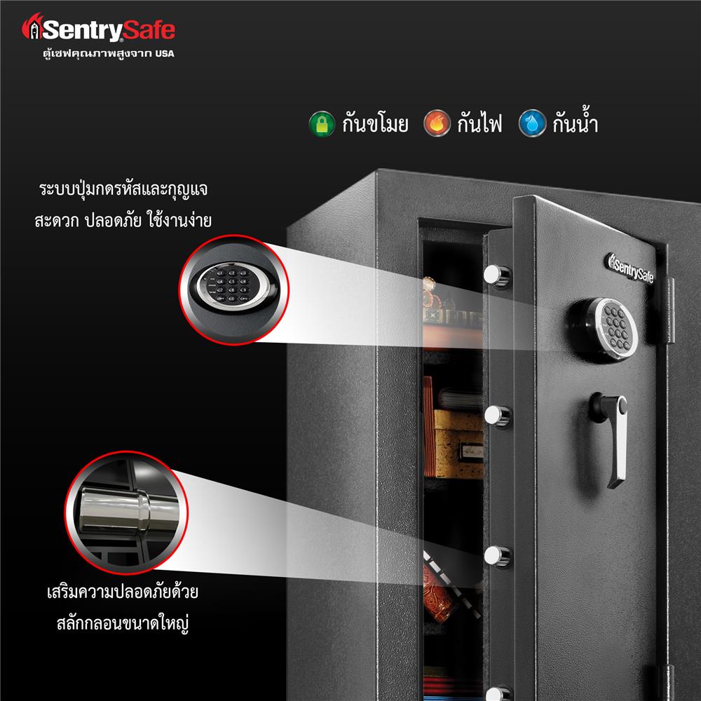 ตู้เซฟนิรภัย ELECTRONIC SENTRYSAFE EF4738E 55.1 ซม. สีดำ