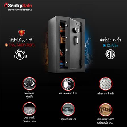 ตู้เซฟนิรภัย ELECTRONIC SENTRYSAFE EF4738E 55.1 ซม. สีดำ_3