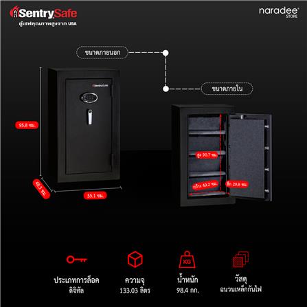 ตู้เซฟนิรภัย ELECTRONIC SENTRYSAFE EF4738E 55.1 ซม. สีดำ_4