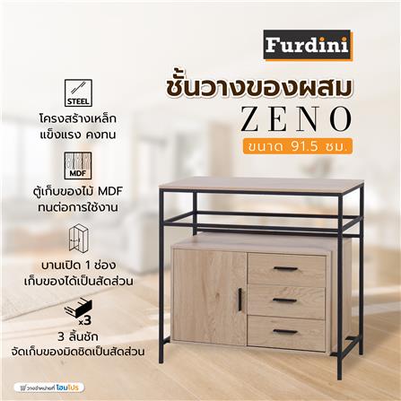 ชั้นวางของผสม FURDINI ZENO 91.5 ซม. สี NATURAL/ดำ_8