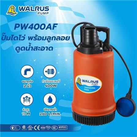 ปั๊มจุ่มน้ำสะอาด WALRUS PUMP PW400AF 400 วัตต์_1