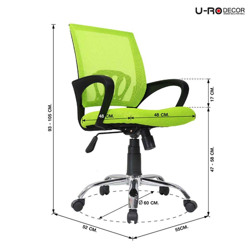 เก้าอี้สำนักงาน U-RODECOR MOON สีเขียว