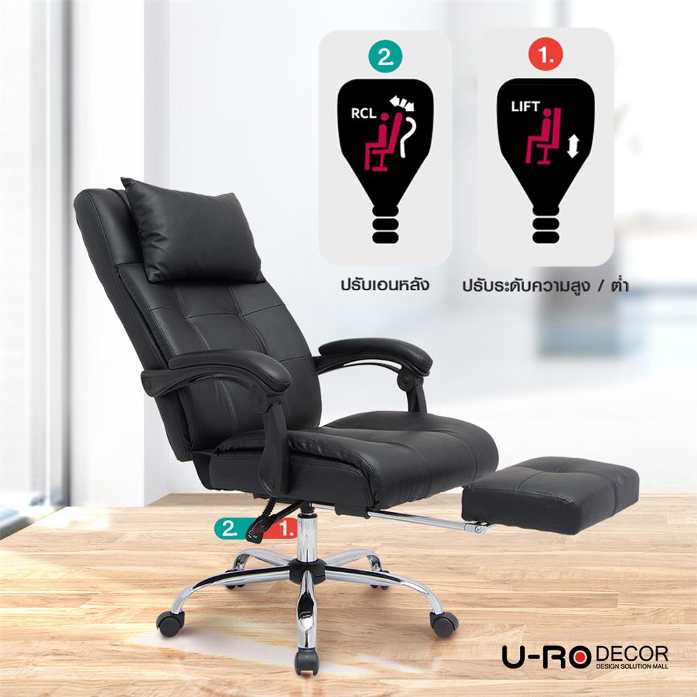 เก้าอี้สำนักงาน U-RODECOR GLIDER สีดำ