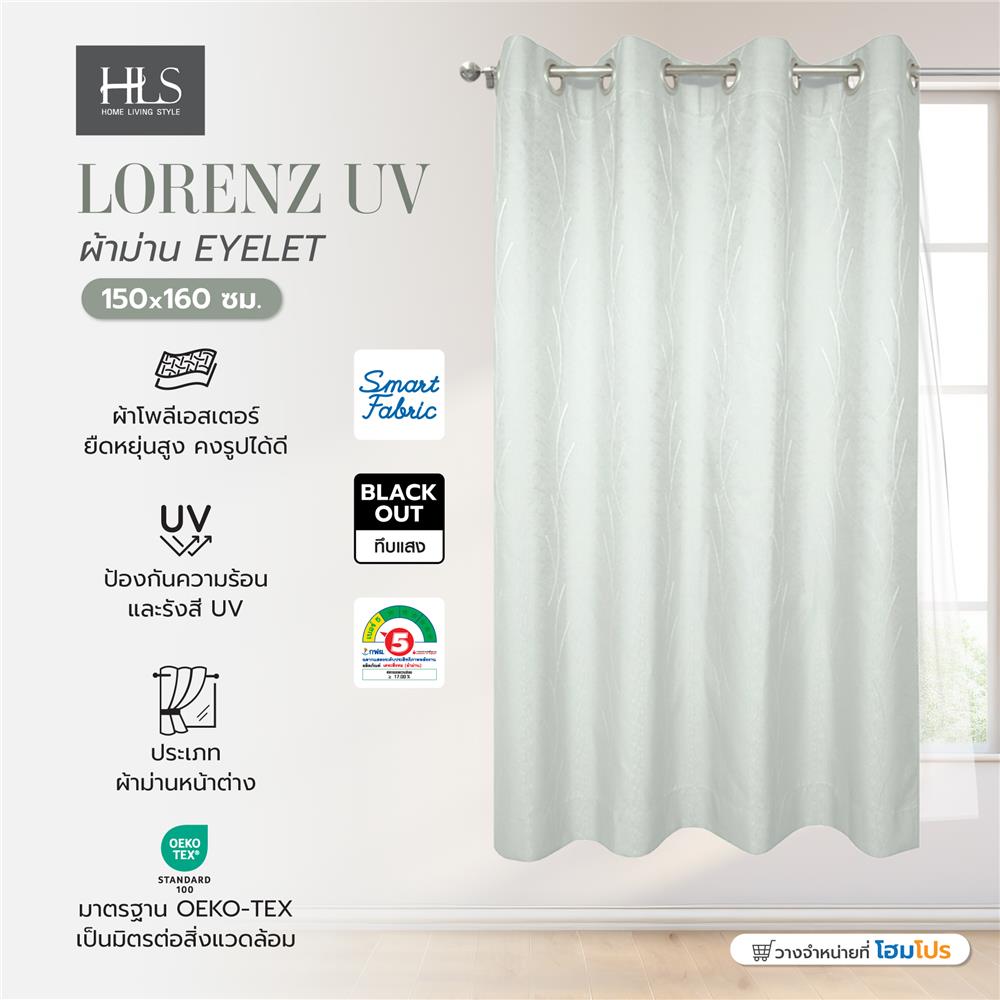 ผ้าม่าน EYELET HOME LIVING STYLE LORENZ UV 150X160 ซม. สีเทา