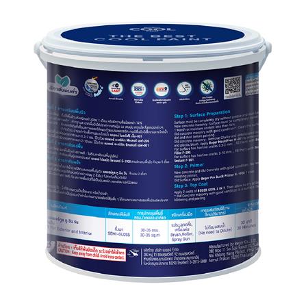สีน้ำทาภายนอก ขนิดกึ่งเงา BEGER COOL 2 IN 1 BASE A สีขาว 1 แกลลอน_1