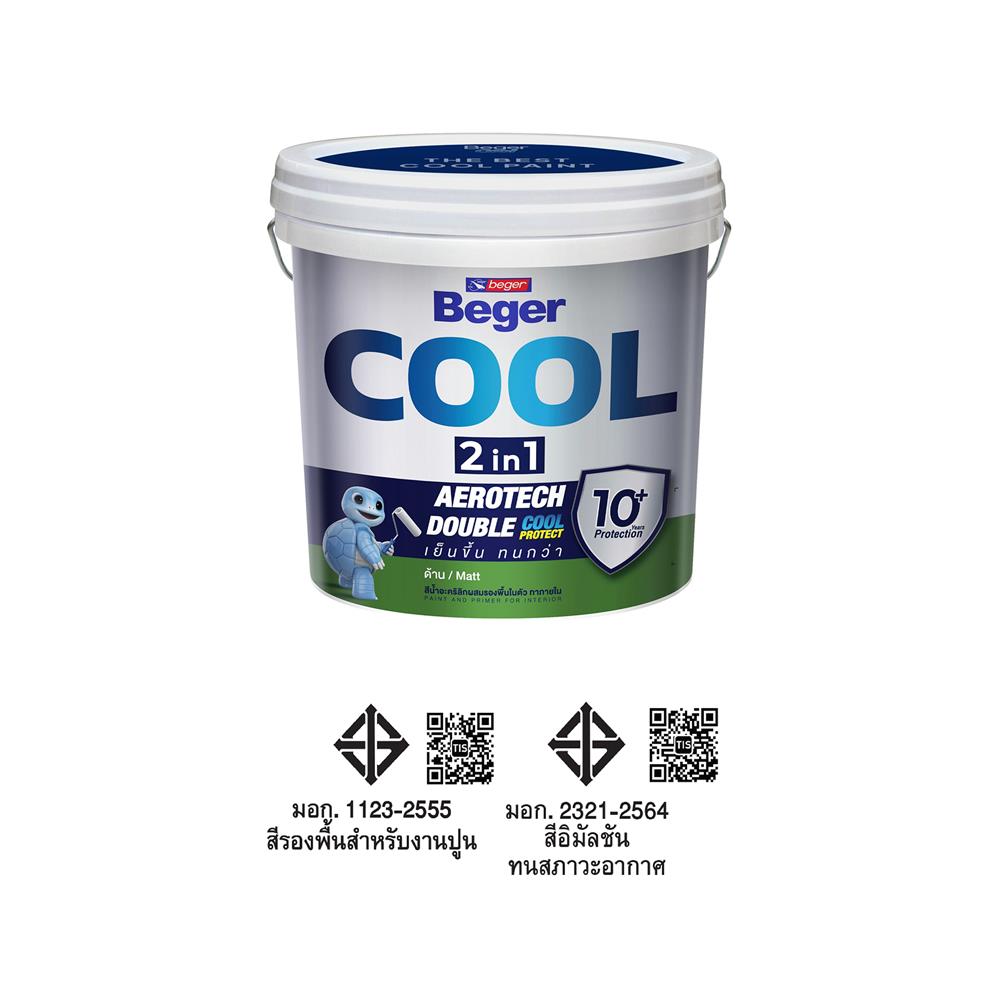 สีน้ำทาภายใน ชนิดด้าน BEGER COOL 2 IN 1 BASE A สีขาว 2.5 แกลลอน