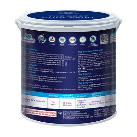 สีน้ำทาภายใน ชนิดด้าน BEGER COOL 2 IN 1 BASE A สีขาว 1 แกลลอน_1
