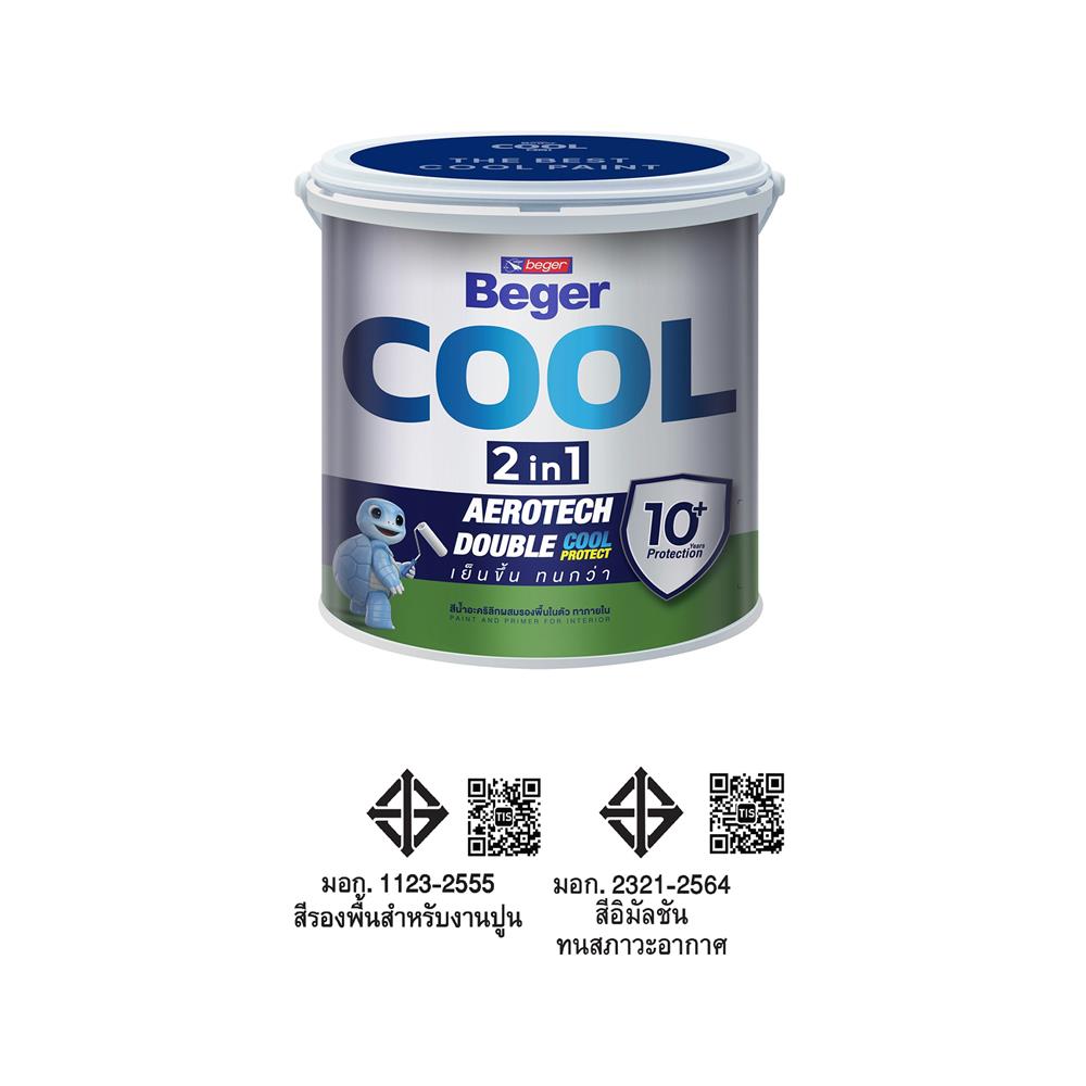 สีน้ำทาภายใน ชนิดด้าน BEGER COOL 2 IN 1 BASE C สีขาว 1 แกลลอน