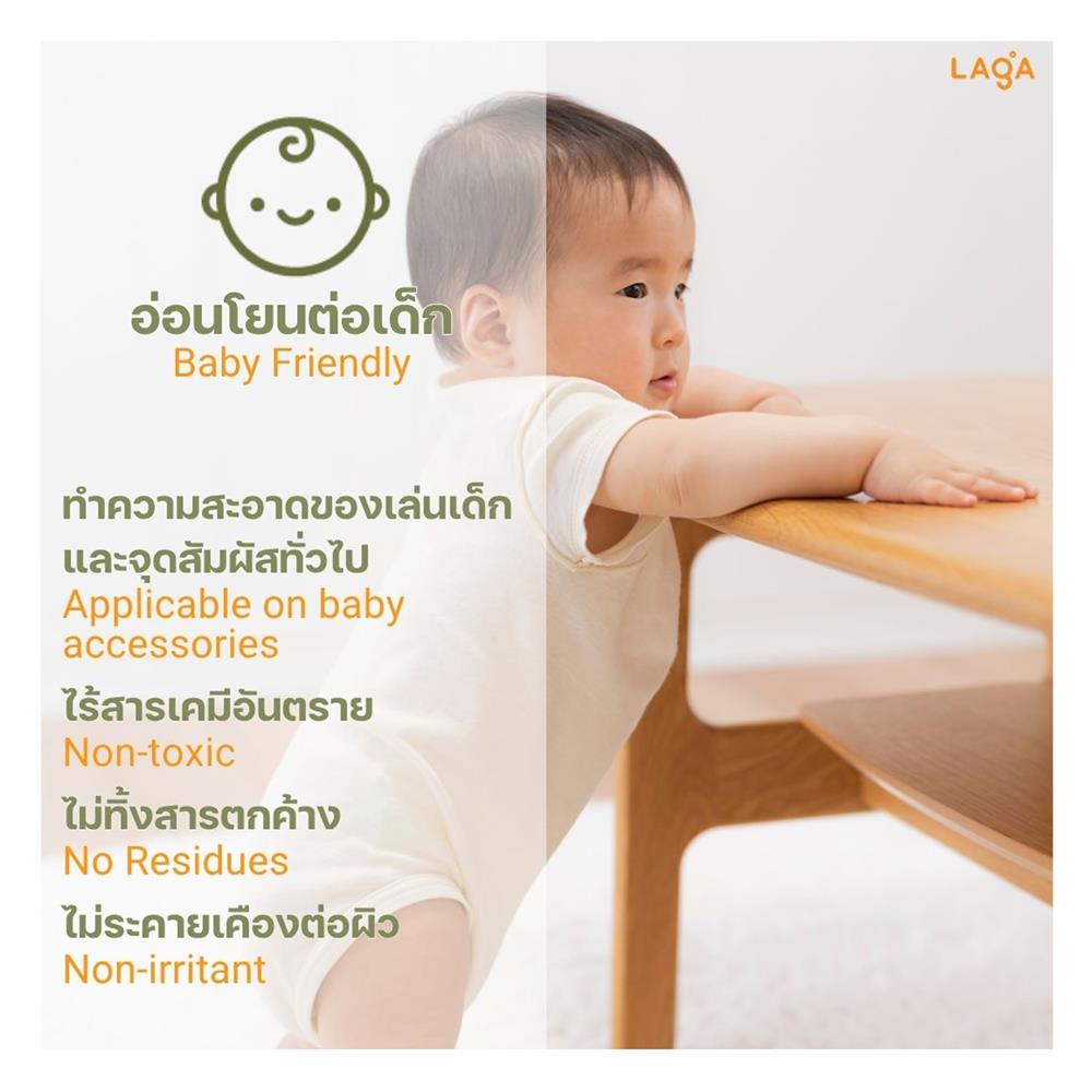 สเปรย์ทำความสะอาดพื้นผิวอเนกประสงค์ LAGA 500 มล. กลิ่นยูคาลิปตัสและลาเวนเดอร์