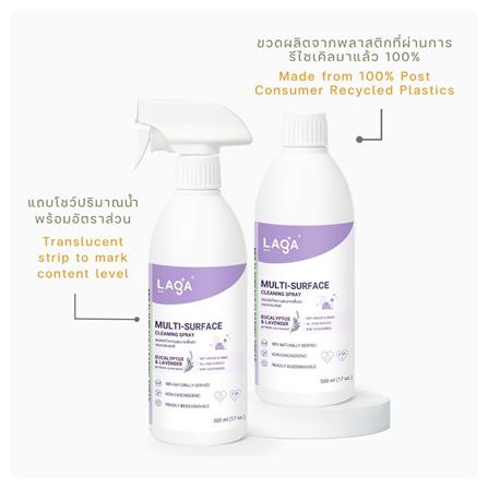 สเปรย์ทำความสะอาดพื้นผิวอเนกประสงค์ LAGA 500 มล. กลิ่นยูคาลิปตัสและลาเวนเดอร์_8