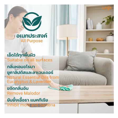 สเปรย์ทำความสะอาดพื้นผิวอเนกประสงค์ LAGA 500 มล. กลิ่นยูคาลิปตัสและลาเวนเดอร์_3