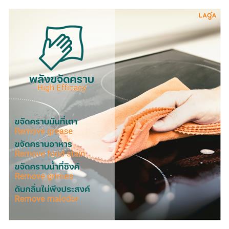 สเปรย์ทำความสะอาดพื้นผิวอเนกประสงค์ LAGA 500 มล. กลิ่นยูคาลิปตัสและลาเวนเดอร์_4